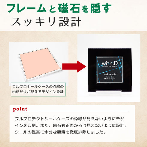 ネオジムスライドtype フルプロテクトシールケースver WANTEDナチュラル